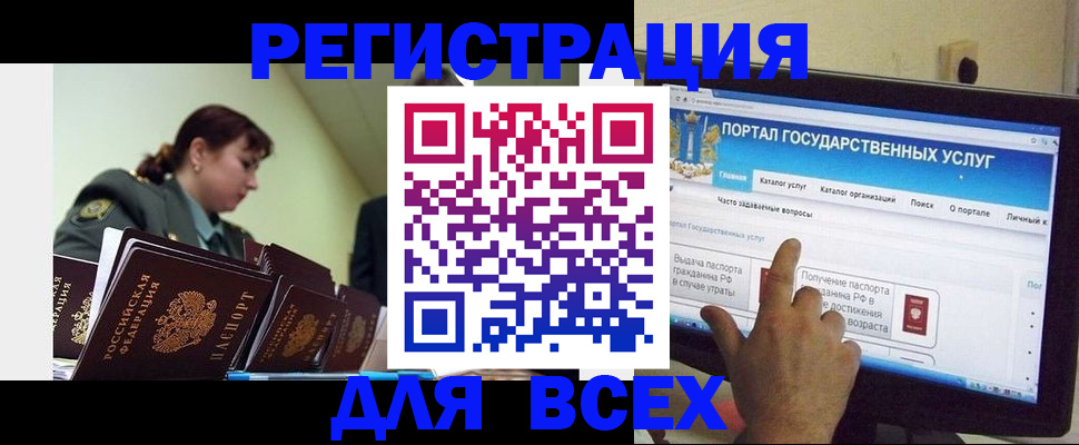 найти адрес прописки в Кабардино-Балкарии