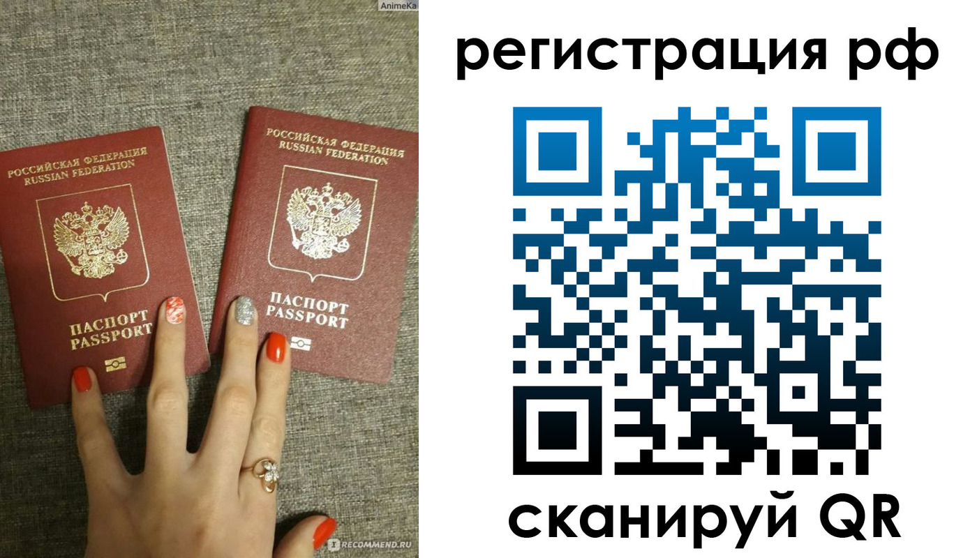 временная регистрация гарантия в Кабардино-Балкарии