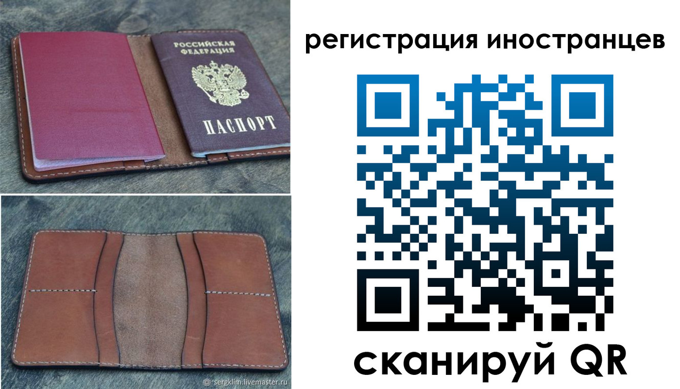 прописка для кредита в Кабардино-Балкарии