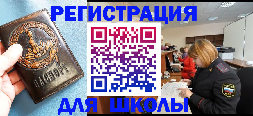 временная регистрация 2025 в Кабардино-Балкарии