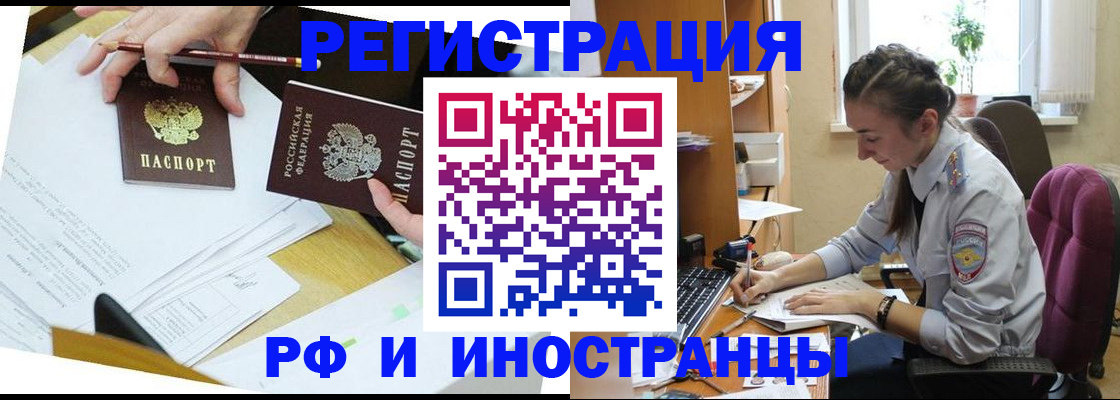 прописка гарантия в Кабардино-Балкарии